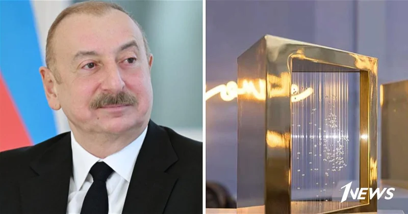 Ильхам Алиев награжден Премией Заида . Мирная стратегия Азербайджана получила новое глобальное признание