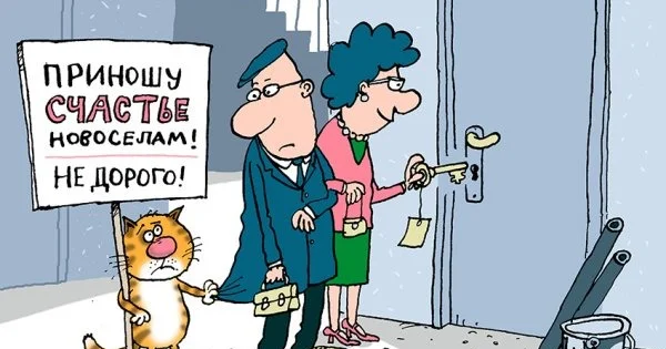 Золотой бетон столицы