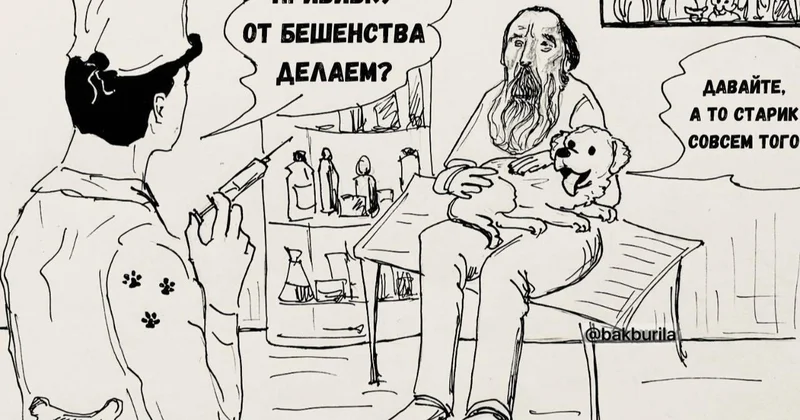 Где найти таких врачей, которые смогли вы вылечить Дугина?