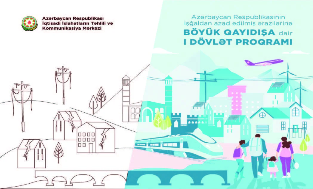 Böyük Qayıdış marafonu