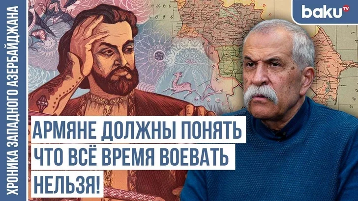 Эльчин Сеидов: Армяне должны понять, что нельзя все время воевать