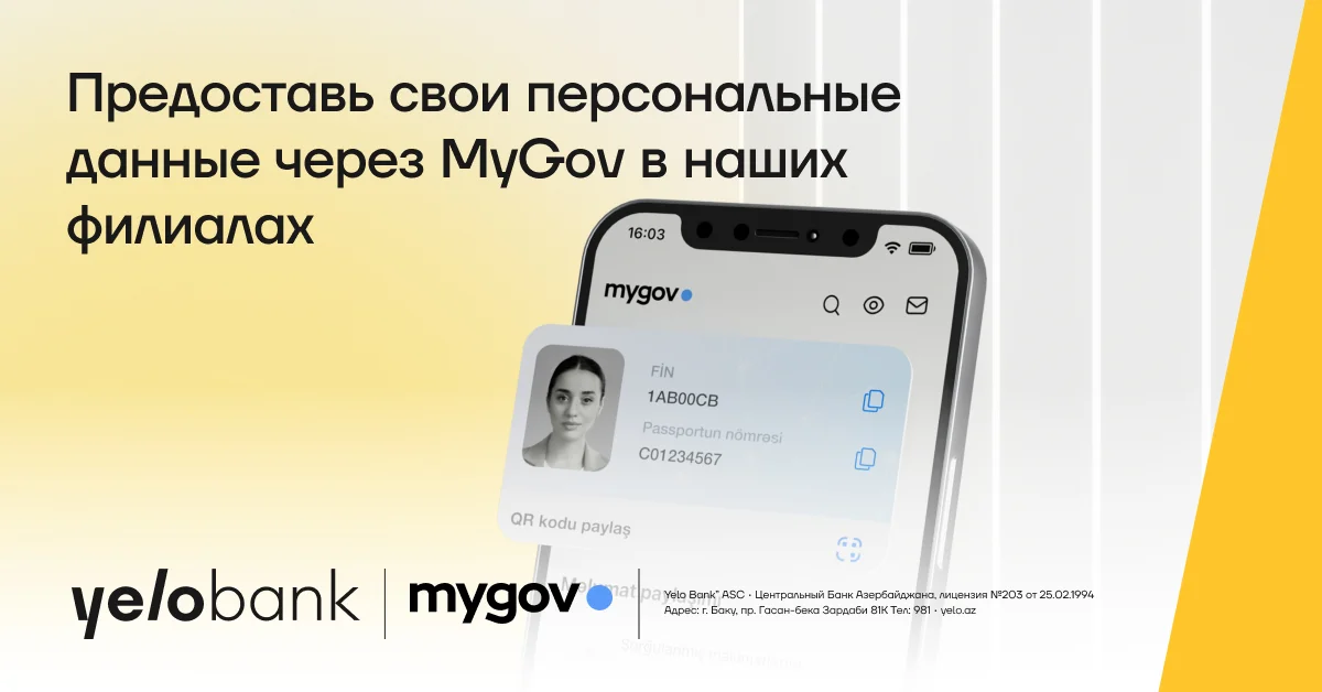 Используйте цифровую ID карту в филиалах Yelo Bank!