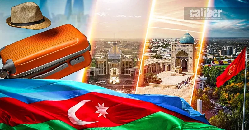 Азербайджанские инвестиции нацелились на турсектор Центральной Азии Расклад Хазара Ахундова