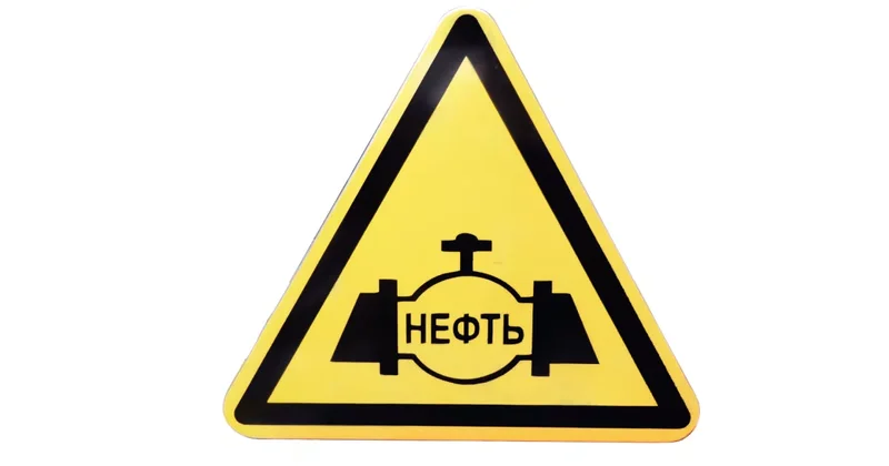 Цена барреля нефти марки Brent превысила 113 долларов