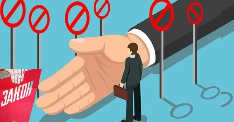 Чего опасаются некоторые наши чиновники?