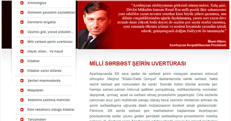 “Xalq şairi Rəsul Rza 115” adlı elektron məlumat bazası istifadəçilərə təqdim edilib