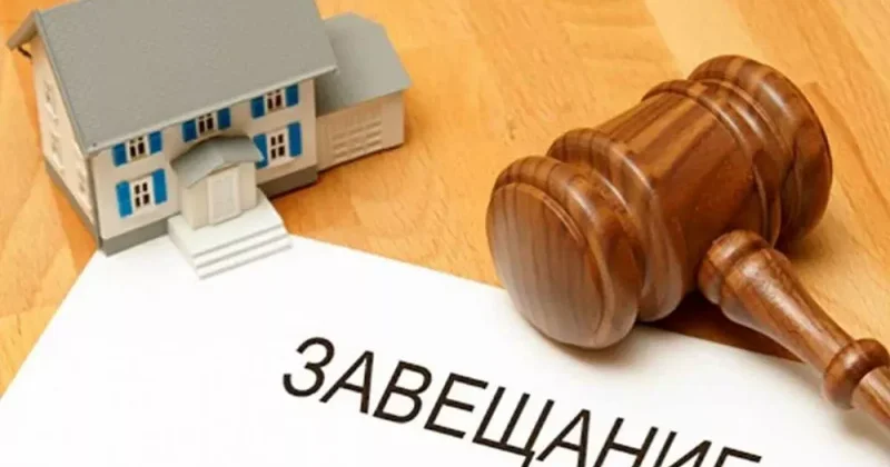 Кому достанется наследство умершего наследника? В Милли Меджлис поступил законопроект