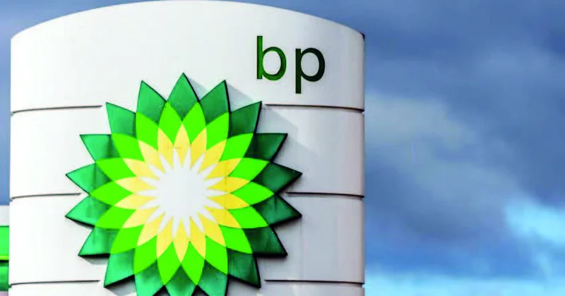 BP nin ali təhsilə növbəti töhfəsi