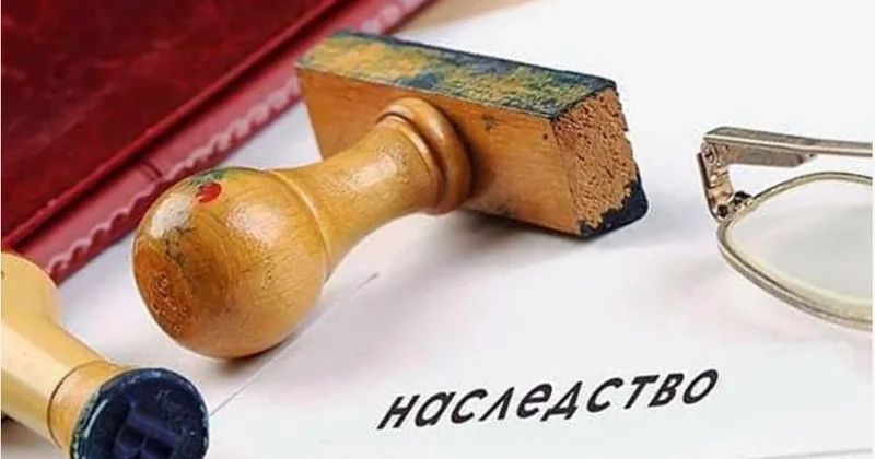 В Азербайджане внесут изменения в законы в связи с наследством