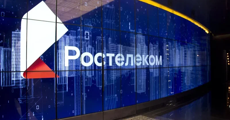Ростелеком : Мы когда то вернемся к нормальной жизни