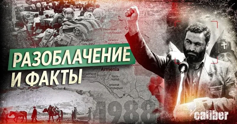Xalisa və Vazgen Sarkisyanın qanlı yolu VİDEO