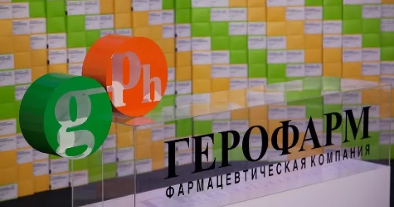 Российская компания Герофарм планирует расширение на рынках Азербайджана