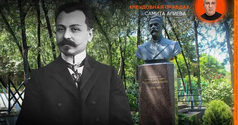 Выстрел в Тифлисе Неудобная правда Самита Алиева