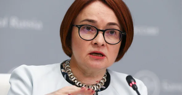 Куда пропала Набиуллина? Minval Politika