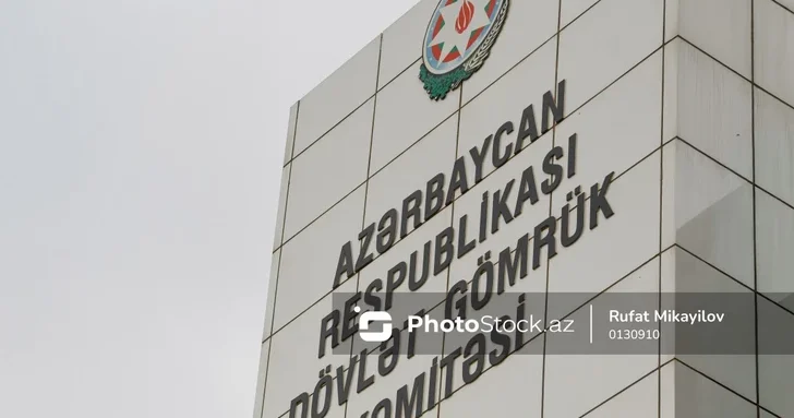 Таможенный кодекс Азербайджана дополнен новыми положениями