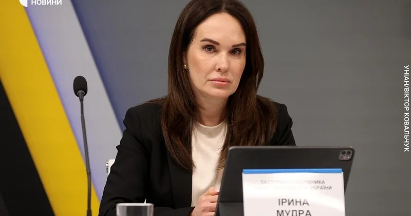 Зеленский уволил Ирину Мудрую на фоне действий НАБУ и САП