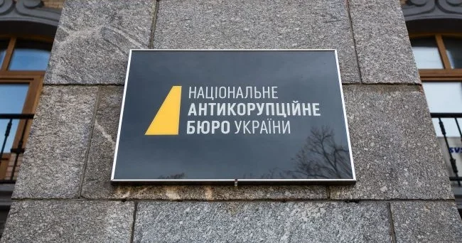 Коррупционный скандал в Украине: обыски у замруководителя Офиса президента и подозрения нардепов
