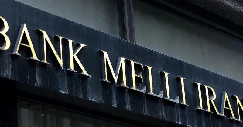Турция закрыла Bank Melli Iran