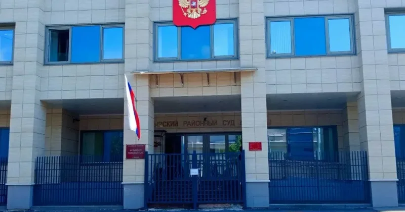 Московские суды срочно эвакуируют Видео