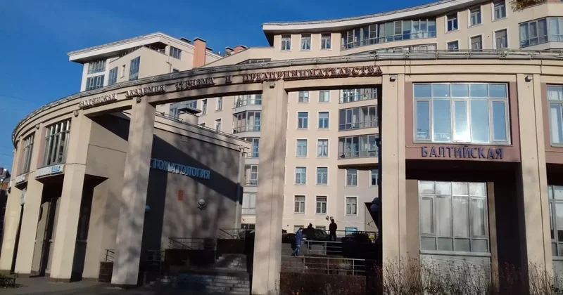 Рособрнадзор вынес предостережение Балтийской академии