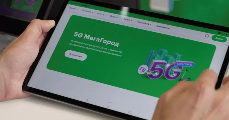 МегаФон попался на обмане