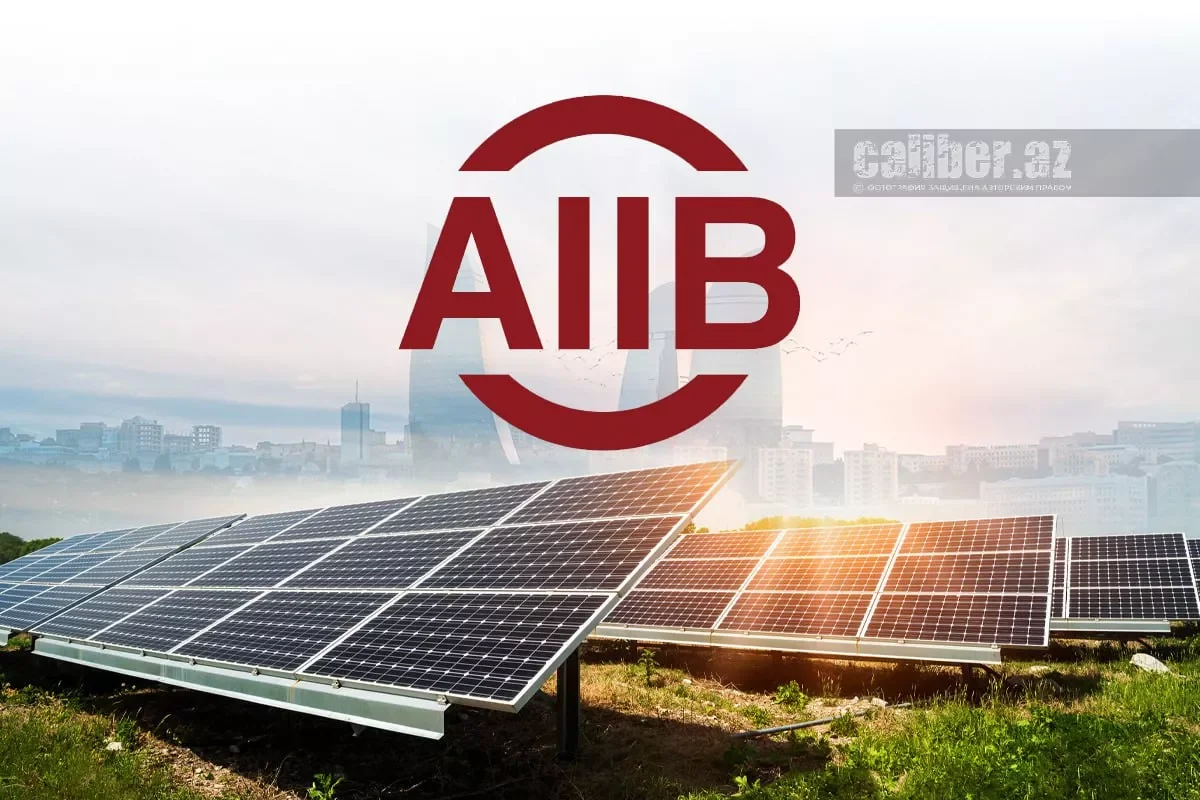 COP29: солнечный вклад AIIB в энергетику Азербайджана Расклад Хазара Ахундова