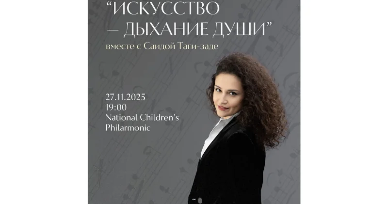 100 вопросов к эксперту! В Баку пройдет вечер "Искусство дыхание души" вместе с Саидой Тагизаде ВИДЕО