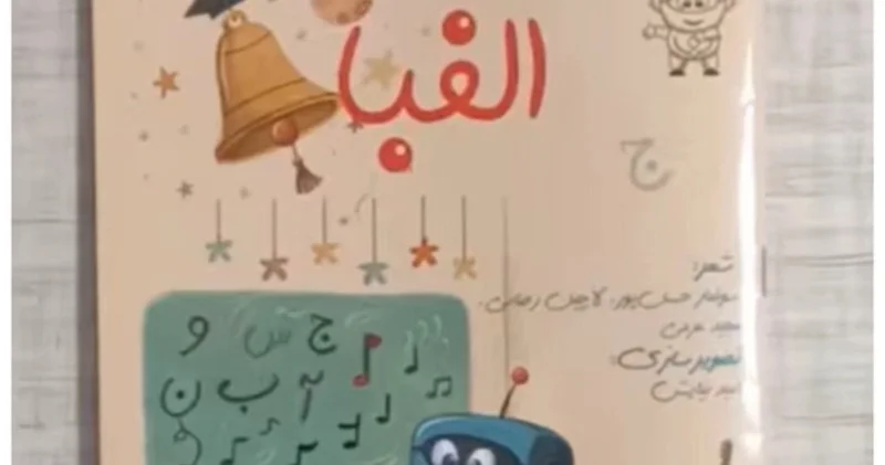 Təbrizdə Azərbaycan türkcəsində Əlifba mahnıları kitabı çapdan çıxıb