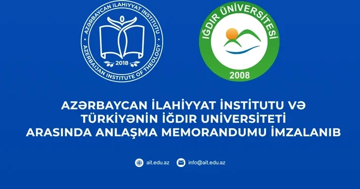 Азербайджанский институт теологии и Университет Ыгдыр подписали меморандум о сотрудничестве