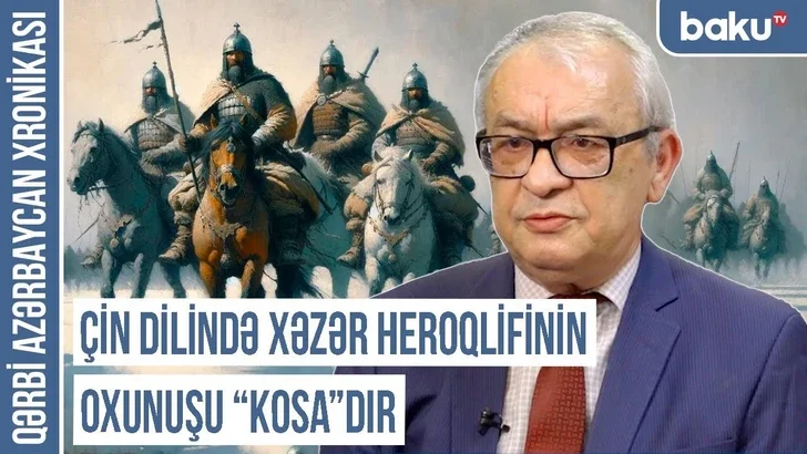 Исследователь Эльхан Зал Гарахан: Азербайджан находился в составе Хазарского каганата 150 лет Новости Азербайджана