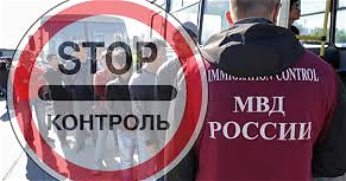 Около 550 армянам с гражданством РФ могут запретить въезд в Армению Новости