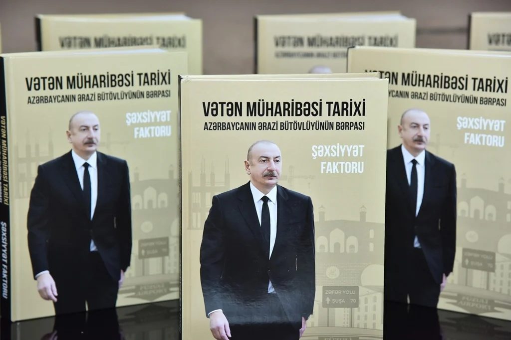 “Vətən Müharibəsi Tarixi Azərbaycanın Ərazi Bütövlüyünün Bərpası Şəxsiyyət Faktoru” adlı kitabın təqdimatı olub FOTOLAR