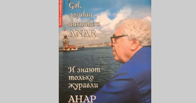 Xalq yazıçısı Anarın yeni kitabı çap olundu