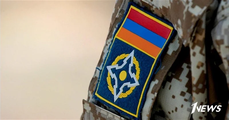 Спецслужба: Армения вряд ли в 2026 году разморозит членство в ОДКБ