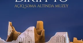 Дирийя музей под открытым небом