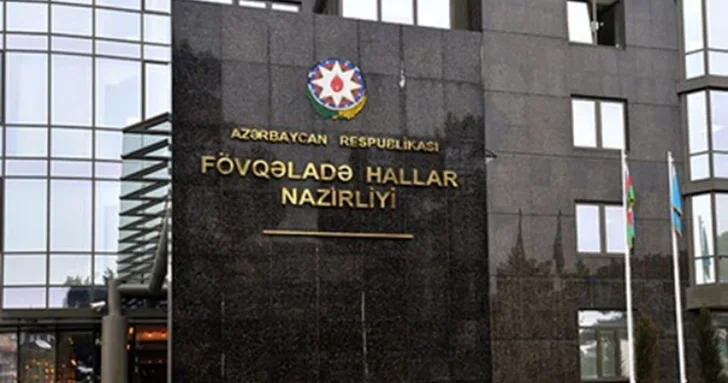 МЧС Азербайджана призывает граждан к повышенной бдительности