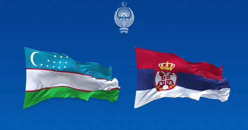 Узбекистан и Сербия формируют общую экономическую повестку к форуму в Ташкенте