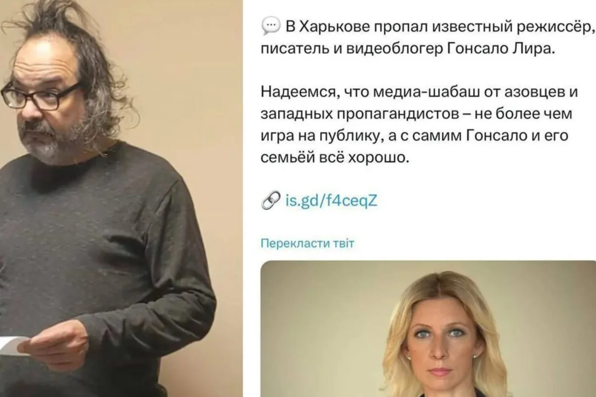 Илон Маск и Мария Захарова в унисон: Гонсала Лира! баллада о пикапере