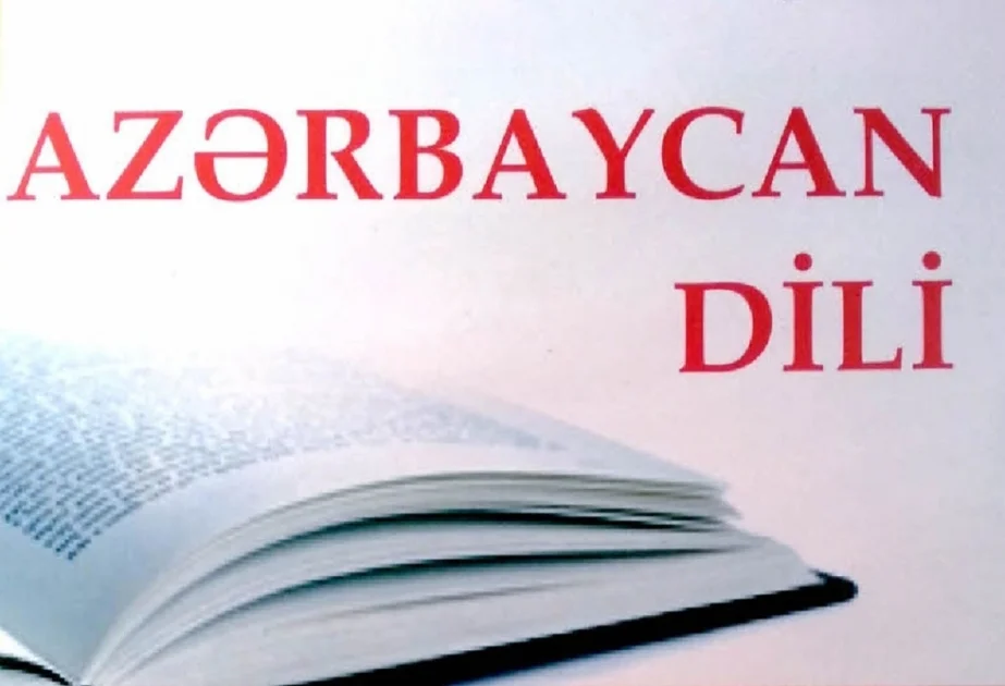 Azərbaycan dili üzrə sertifikasiya imtahanının sınaq versiyası üçün onlayn platforma yaxın günlərdə istifadəyə veriləcək