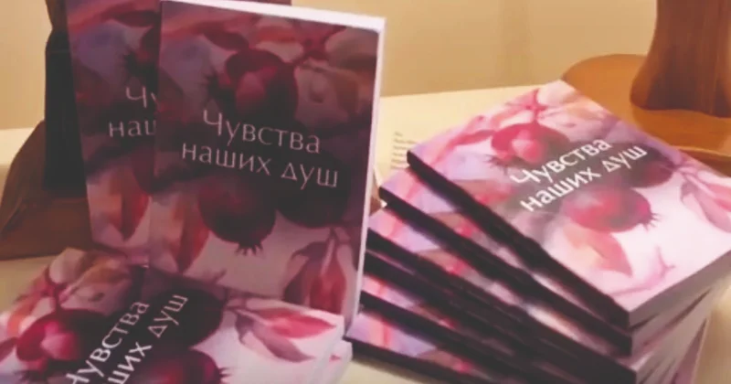 Шепот между строк