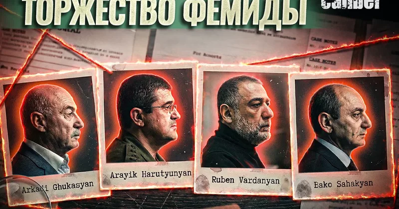 Приговор во имя мира и точка в армяно азербайджанском конфликте Видео YouTube канала