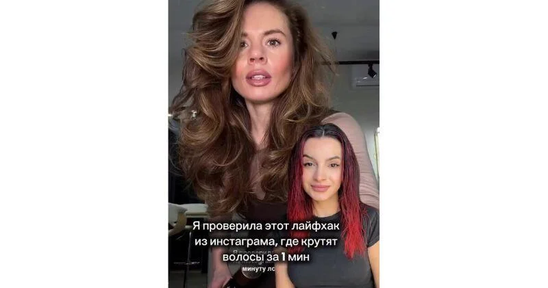 Укладка за 1 минуту ВИДЕО
