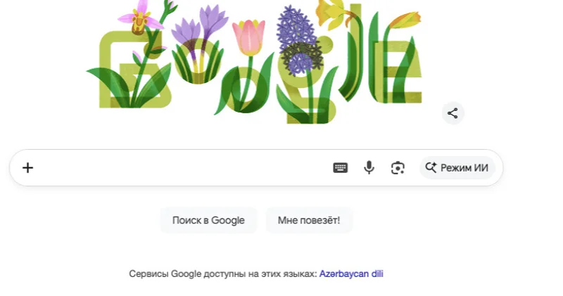 Google посвятил празднику Новруз дудл с цветком харыбюльбюль