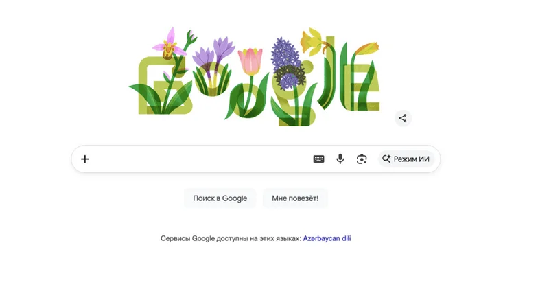 Google посвятил празднику Новруз дудл с цветком харыбюльбюль ФОТО
