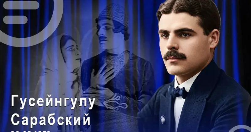 Легендарный Меджнун Азербайджана: в день памяти Гусейнгулу Сарабского