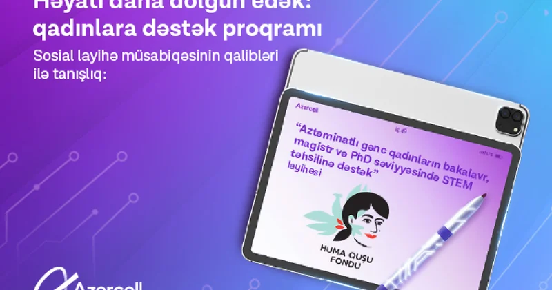 Объявлены победители программы Поддержка STEM образования талантливых молодых женщин