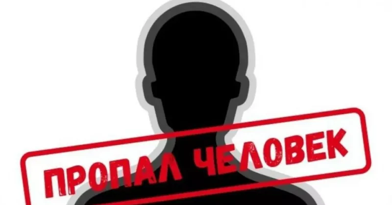 В Баку пропала пожилая женщина ФОТО