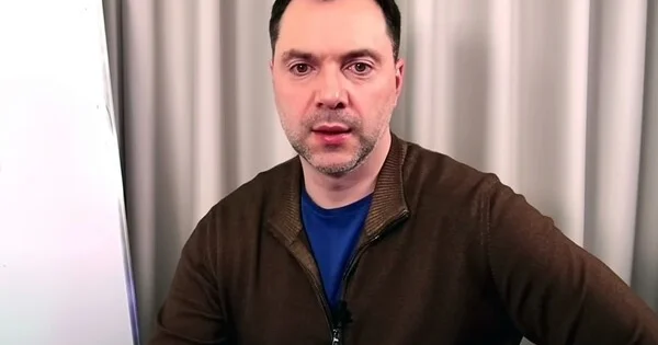 Арестович о войне в Украине: Это длинная история...
