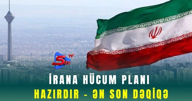 İrana hücum planı hazırdır ƏN SON DƏQİQƏ!