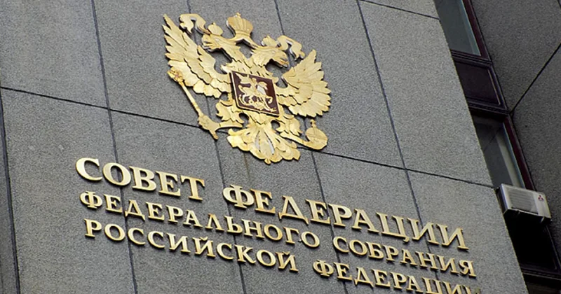 Совфед России дал добро на ввод войск в другие страны